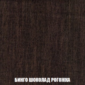 Диван Акварель 3 (ткань до 300) в Верхней Пышме - verhnyaya-pyshma.ok-mebel.com | фото 59