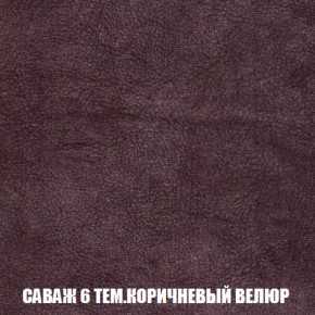 Диван Акварель 3 (ткань до 300) в Верхней Пышме - verhnyaya-pyshma.ok-mebel.com | фото 70