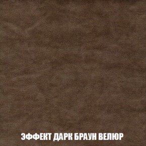 Диван Акварель 3 (ткань до 300) в Верхней Пышме - verhnyaya-pyshma.ok-mebel.com | фото 74