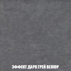 Диван Акварель 3 (ткань до 300) в Верхней Пышме - verhnyaya-pyshma.ok-mebel.com | фото 75