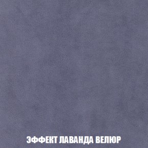 Диван Акварель 3 (ткань до 300) в Верхней Пышме - verhnyaya-pyshma.ok-mebel.com | фото 79