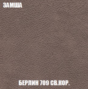 Диван Акварель 4 (ткань до 300) в Верхней Пышме - verhnyaya-pyshma.ok-mebel.com | фото 6