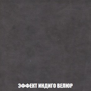 Диван Акварель 4 (ткань до 300) в Верхней Пышме - verhnyaya-pyshma.ok-mebel.com | фото 76