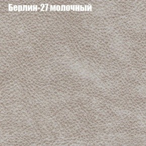 Диван Бинго 1 (ткань до 300) в Верхней Пышме - verhnyaya-pyshma.ok-mebel.com | фото 18