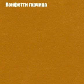 Диван Бинго 1 (ткань до 300) в Верхней Пышме - verhnyaya-pyshma.ok-mebel.com | фото 21