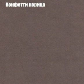 Диван Бинго 1 (ткань до 300) в Верхней Пышме - verhnyaya-pyshma.ok-mebel.com | фото 23