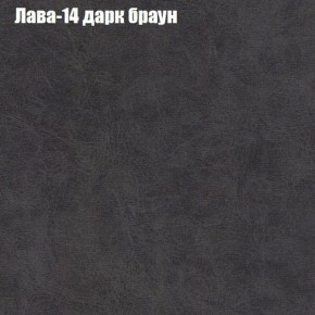 Диван Бинго 1 (ткань до 300) в Верхней Пышме - verhnyaya-pyshma.ok-mebel.com | фото 30