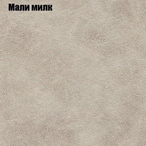 Диван Бинго 1 (ткань до 300) в Верхней Пышме - verhnyaya-pyshma.ok-mebel.com | фото 39