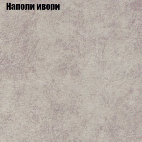 Диван Бинго 1 (ткань до 300) в Верхней Пышме - verhnyaya-pyshma.ok-mebel.com | фото 41