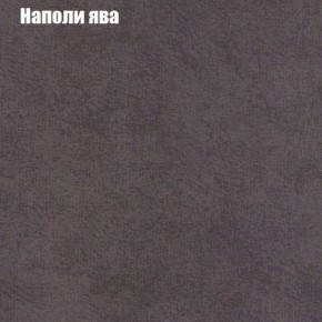 Диван Бинго 1 (ткань до 300) в Верхней Пышме - verhnyaya-pyshma.ok-mebel.com | фото 43