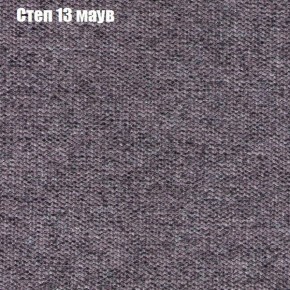 Диван Бинго 1 (ткань до 300) в Верхней Пышме - verhnyaya-pyshma.ok-mebel.com | фото 50