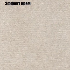 Диван Бинго 1 (ткань до 300) в Верхней Пышме - verhnyaya-pyshma.ok-mebel.com | фото 63