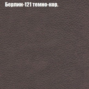 Диван Бинго 2 (ткань до 300) в Верхней Пышме - verhnyaya-pyshma.ok-mebel.com | фото 19