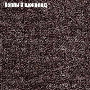 Диван Бинго 2 (ткань до 300) в Верхней Пышме - verhnyaya-pyshma.ok-mebel.com | фото 54