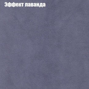 Диван Бинго 2 (ткань до 300) в Верхней Пышме - verhnyaya-pyshma.ok-mebel.com | фото 64