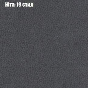 Диван Бинго 2 (ткань до 300) в Верхней Пышме - verhnyaya-pyshma.ok-mebel.com | фото 70