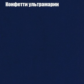 Диван Бинго 3 (ткань до 300) в Верхней Пышме - verhnyaya-pyshma.ok-mebel.com | фото 24