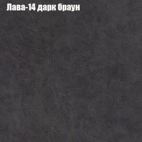 Диван Бинго 3 (ткань до 300) в Верхней Пышме - verhnyaya-pyshma.ok-mebel.com | фото 29