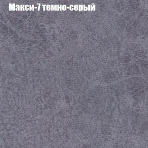 Диван Бинго 3 (ткань до 300) в Верхней Пышме - verhnyaya-pyshma.ok-mebel.com | фото 36