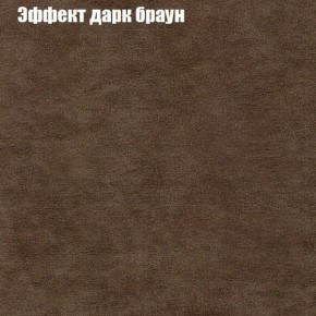 Диван Бинго 3 (ткань до 300) в Верхней Пышме - verhnyaya-pyshma.ok-mebel.com | фото 58