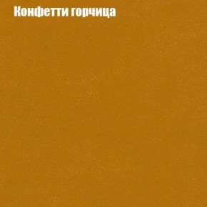 Диван Бинго 3 (ткань до 300) в Верхней Пышме - verhnyaya-pyshma.ok-mebel.com | фото 20