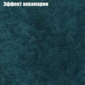 Диван Бинго 4 (ткань до 300) в Верхней Пышме - verhnyaya-pyshma.ok-mebel.com | фото 58