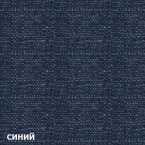 Диван двухместный DEmoku Д-2 (Синий/Темный дуб) в Верхней Пышме - verhnyaya-pyshma.ok-mebel.com | фото 2