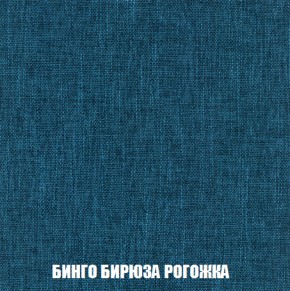 Диван Европа 1 (НПБ) ткань до 300 в Верхней Пышме - verhnyaya-pyshma.ok-mebel.com | фото 21