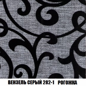 Диван Европа 1 (НПБ) ткань до 300 в Верхней Пышме - verhnyaya-pyshma.ok-mebel.com | фото 26
