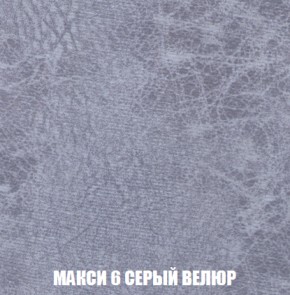 Диван Европа 1 (НПБ) ткань до 300 в Верхней Пышме - verhnyaya-pyshma.ok-mebel.com | фото 56