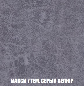 Диван Европа 1 (НПБ) ткань до 300 в Верхней Пышме - verhnyaya-pyshma.ok-mebel.com | фото 57