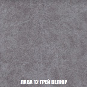 Диван Европа 1 (НПБ) ткань до 300 в Верхней Пышме - verhnyaya-pyshma.ok-mebel.com | фото 61