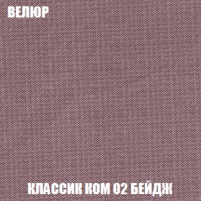 Диван Европа 1 (НПБ) ткань до 300 в Верхней Пышме - verhnyaya-pyshma.ok-mebel.com | фото 76