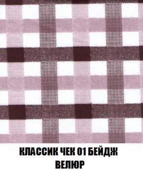 Диван Европа 1 (НПБ) ткань до 300 в Верхней Пышме - verhnyaya-pyshma.ok-mebel.com | фото 78