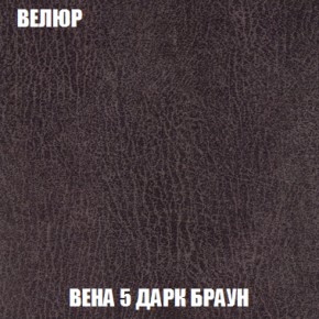 Диван Европа 1 (НПБ) ткань до 300 в Верхней Пышме - verhnyaya-pyshma.ok-mebel.com | фото 82