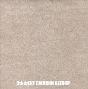 Диван Европа 2 (НПБ) ткань до 300 в Верхней Пышме - verhnyaya-pyshma.ok-mebel.com | фото 81