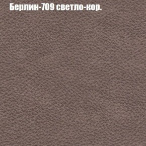 Диван Европа 2 (ППУ) ткань до 300 в Верхней Пышме - verhnyaya-pyshma.ok-mebel.com | фото 18