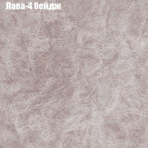 Диван Европа 2 (ППУ) ткань до 300 в Верхней Пышме - verhnyaya-pyshma.ok-mebel.com | фото 25
