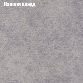 Диван Феникс 2 (ткань до 300) в Верхней Пышме - verhnyaya-pyshma.ok-mebel.com | фото 31