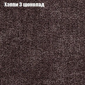 Диван Феникс 2 (ткань до 300) в Верхней Пышме - verhnyaya-pyshma.ok-mebel.com | фото 43