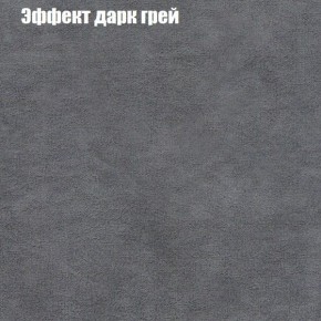 Диван Феникс 2 (ткань до 300) в Верхней Пышме - verhnyaya-pyshma.ok-mebel.com | фото 49