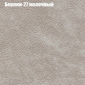 Диван Феникс 2 (ткань до 300) в Верхней Пышме - verhnyaya-pyshma.ok-mebel.com | фото 7