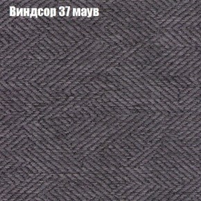 Диван Феникс 2 (ткань до 300) в Верхней Пышме - verhnyaya-pyshma.ok-mebel.com | фото 65