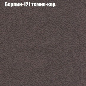 Диван Феникс 2 (ткань до 300) в Верхней Пышме - verhnyaya-pyshma.ok-mebel.com | фото 8