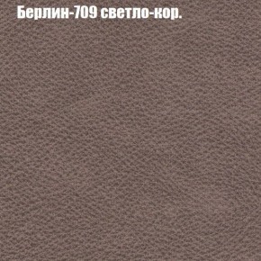 Диван Феникс 4 (ткань до 300) в Верхней Пышме - verhnyaya-pyshma.ok-mebel.com | фото 10
