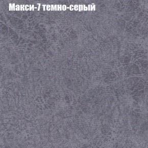 Диван Феникс 4 (ткань до 300) в Верхней Пышме - verhnyaya-pyshma.ok-mebel.com | фото 27