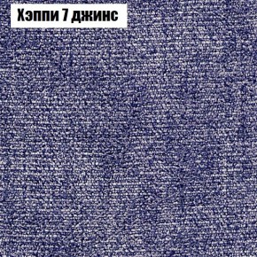 Диван Феникс 4 (ткань до 300) в Верхней Пышме - verhnyaya-pyshma.ok-mebel.com | фото 45