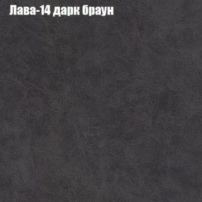 Диван Феникс 5 (ткань до 300) в Верхней Пышме - verhnyaya-pyshma.ok-mebel.com | фото 19