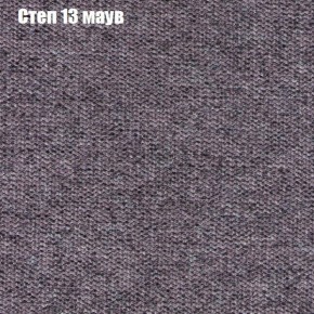 Диван Феникс 5 (ткань до 300) в Верхней Пышме - verhnyaya-pyshma.ok-mebel.com | фото 39