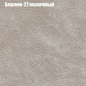 Диван Феникс 5 (ткань до 300) в Верхней Пышме - verhnyaya-pyshma.ok-mebel.com | фото 7